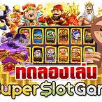 สล็อตsuperslot